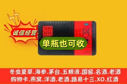 阿坝小金县诚信回收阿胶