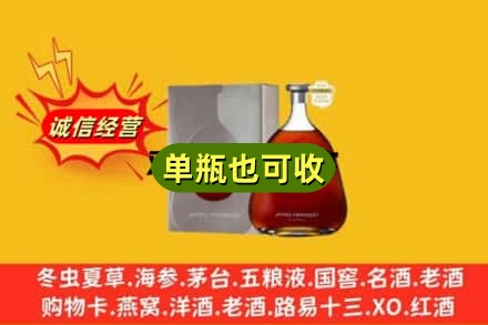 阿坝小金县诚信回收名仕