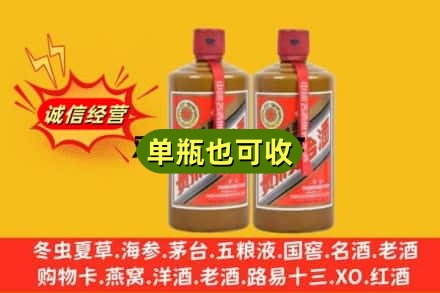 阿坝小金县诚信回收精品茅台