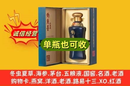 阿坝小金县附近回收钓鱼台