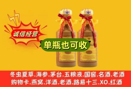 阿坝小金县附近回收15年茅台